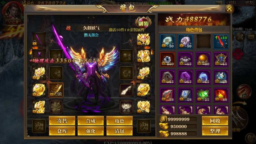 图片[25]源码下载-游戏源码下载-手机游戏源码下载-手机游戏服务端下载-服务端下载-游戏服务端下载-页游服务端下载-页游私服-端游私服-手游私服-游戏私服-网站源码下载-架设工具下载-私服下载【永恒单职业版本】[白日门引擎]视频参考搭建教程源码下载-游戏源码下载-手机游戏源码下载-手机游戏服务端下载-服务端下载-游戏服务端下载-页游服务端下载-页游私服-端游私服-手游私服-游戏私服-网站源码下载-架设工具下载-私服下载久似妖气源码网