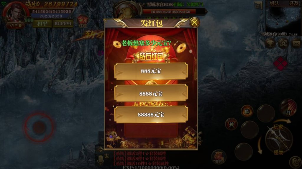 图片[26]源码下载-游戏源码下载-手机游戏源码下载-手机游戏服务端下载-服务端下载-游戏服务端下载-页游服务端下载-页游私服-端游私服-手游私服-游戏私服-网站源码下载-架设工具下载-私服下载【永恒单职业版本】[白日门引擎]视频参考搭建教程源码下载-游戏源码下载-手机游戏源码下载-手机游戏服务端下载-服务端下载-游戏服务端下载-页游服务端下载-页游私服-端游私服-手游私服-游戏私服-网站源码下载-架设工具下载-私服下载久似妖气源码网