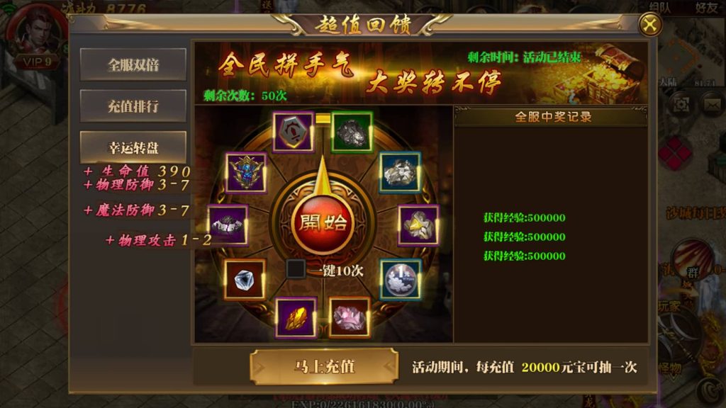 图片[18]源码下载-游戏源码下载-手机游戏源码下载-手机游戏服务端下载-服务端下载-游戏服务端下载-页游服务端下载-页游私服-端游私服-手游私服-游戏私服-网站源码下载-架设工具下载-私服下载【永恒单职业版本】[白日门引擎]视频参考搭建教程源码下载-游戏源码下载-手机游戏源码下载-手机游戏服务端下载-服务端下载-游戏服务端下载-页游服务端下载-页游私服-端游私服-手游私服-游戏私服-网站源码下载-架设工具下载-私服下载久似妖气源码网