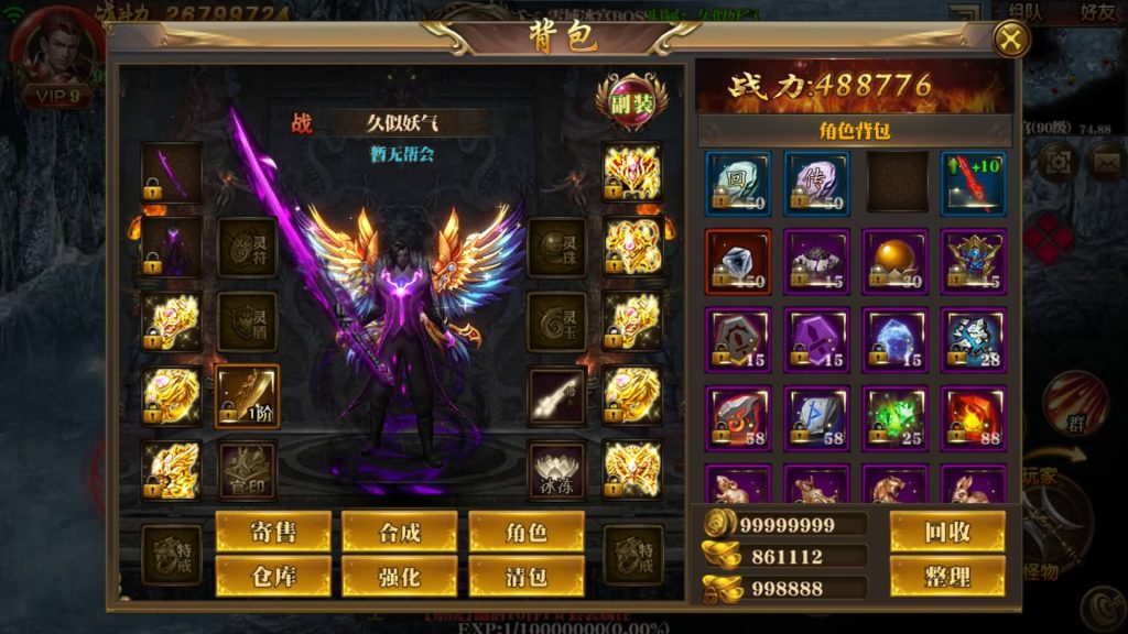 图片[27]源码下载-游戏源码下载-手机游戏源码下载-手机游戏服务端下载-服务端下载-游戏服务端下载-页游服务端下载-页游私服-端游私服-手游私服-游戏私服-网站源码下载-架设工具下载-私服下载【永恒单职业版本】[白日门引擎]视频参考搭建教程源码下载-游戏源码下载-手机游戏源码下载-手机游戏服务端下载-服务端下载-游戏服务端下载-页游服务端下载-页游私服-端游私服-手游私服-游戏私服-网站源码下载-架设工具下载-私服下载久似妖气源码网