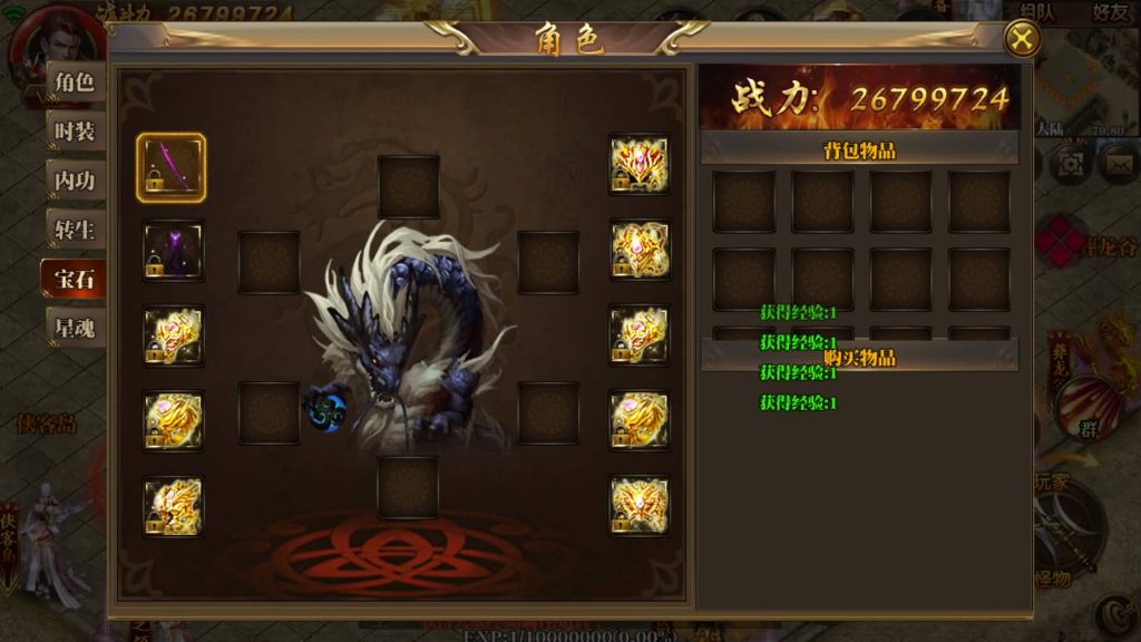 图片[32]源码下载-游戏源码下载-手机游戏源码下载-手机游戏服务端下载-服务端下载-游戏服务端下载-页游服务端下载-页游私服-端游私服-手游私服-游戏私服-网站源码下载-架设工具下载-私服下载【永恒单职业版本】[白日门引擎]视频参考搭建教程源码下载-游戏源码下载-手机游戏源码下载-手机游戏服务端下载-服务端下载-游戏服务端下载-页游服务端下载-页游私服-端游私服-手游私服-游戏私服-网站源码下载-架设工具下载-私服下载久似妖气源码网