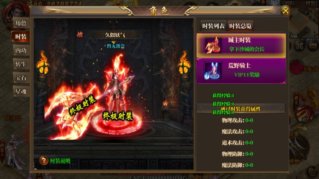 图片[29]源码下载-游戏源码下载-手机游戏源码下载-手机游戏服务端下载-服务端下载-游戏服务端下载-页游服务端下载-页游私服-端游私服-手游私服-游戏私服-网站源码下载-架设工具下载-私服下载【永恒单职业版本】[白日门引擎]视频参考搭建教程源码下载-游戏源码下载-手机游戏源码下载-手机游戏服务端下载-服务端下载-游戏服务端下载-页游服务端下载-页游私服-端游私服-手游私服-游戏私服-网站源码下载-架设工具下载-私服下载久似妖气源码网