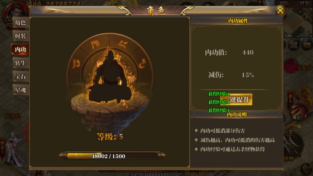 图片[30]源码下载-游戏源码下载-手机游戏源码下载-手机游戏服务端下载-服务端下载-游戏服务端下载-页游服务端下载-页游私服-端游私服-手游私服-游戏私服-网站源码下载-架设工具下载-私服下载【永恒单职业版本】[白日门引擎]视频参考搭建教程源码下载-游戏源码下载-手机游戏源码下载-手机游戏服务端下载-服务端下载-游戏服务端下载-页游服务端下载-页游私服-端游私服-手游私服-游戏私服-网站源码下载-架设工具下载-私服下载久似妖气源码网