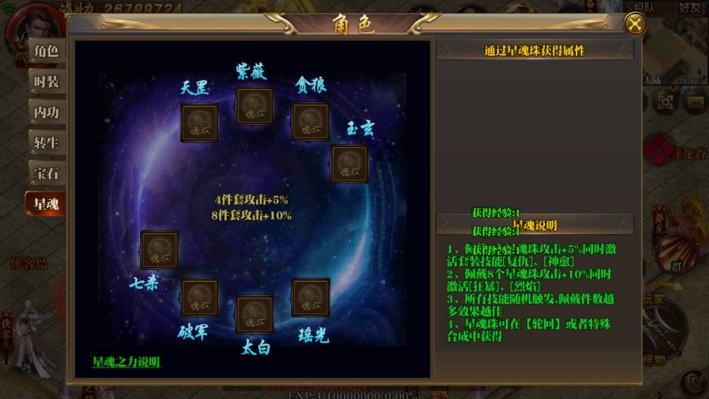 图片[33]源码下载-游戏源码下载-手机游戏源码下载-手机游戏服务端下载-服务端下载-游戏服务端下载-页游服务端下载-页游私服-端游私服-手游私服-游戏私服-网站源码下载-架设工具下载-私服下载【永恒单职业版本】[白日门引擎]视频参考搭建教程源码下载-游戏源码下载-手机游戏源码下载-手机游戏服务端下载-服务端下载-游戏服务端下载-页游服务端下载-页游私服-端游私服-手游私服-游戏私服-网站源码下载-架设工具下载-私服下载久似妖气源码网