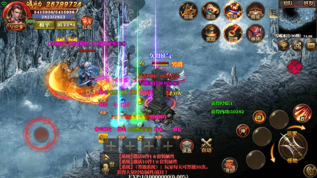 图片[28]源码下载-游戏源码下载-手机游戏源码下载-手机游戏服务端下载-服务端下载-游戏服务端下载-页游服务端下载-页游私服-端游私服-手游私服-游戏私服-网站源码下载-架设工具下载-私服下载【永恒单职业版本】[白日门引擎]视频参考搭建教程源码下载-游戏源码下载-手机游戏源码下载-手机游戏服务端下载-服务端下载-游戏服务端下载-页游服务端下载-页游私服-端游私服-手游私服-游戏私服-网站源码下载-架设工具下载-私服下载久似妖气源码网