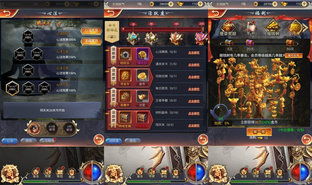 图片[6]源码下载-游戏源码下载-手机游戏源码下载-手机游戏服务端下载-服务端下载-游戏服务端下载-页游服务端下载-页游私服-端游私服-手游私服-游戏私服-网站源码下载-架设工具下载-私服下载【一刀传世】H5[多端浏览器登录]全自动搭建服务端+视频参考搭建教程源码下载-游戏源码下载-手机游戏源码下载-手机游戏服务端下载-服务端下载-游戏服务端下载-页游服务端下载-页游私服-端游私服-手游私服-游戏私服-网站源码下载-架设工具下载-私服下载久似妖气源码网