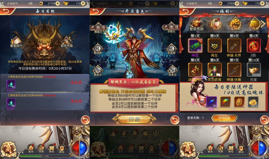 图片[4]源码下载-游戏源码下载-手机游戏源码下载-手机游戏服务端下载-服务端下载-游戏服务端下载-页游服务端下载-页游私服-端游私服-手游私服-游戏私服-网站源码下载-架设工具下载-私服下载【一刀传世】H5[多端浏览器登录]全自动搭建服务端+视频参考搭建教程源码下载-游戏源码下载-手机游戏源码下载-手机游戏服务端下载-服务端下载-游戏服务端下载-页游服务端下载-页游私服-端游私服-手游私服-游戏私服-网站源码下载-架设工具下载-私服下载久似妖气源码网