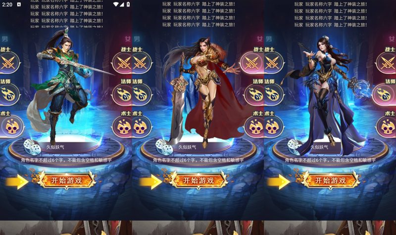 【一刀传世】H5[多端浏览器登录]全自动搭建服务端+视频参考搭建教程源码下载-游戏源码下载-手机游戏源码下载-手机游戏服务端下载-服务端下载-游戏服务端下载-页游服务端下载-页游私服-端游私服-手游私服-游戏私服-网站源码下载-架设工具下载-私服下载久似妖气源码网