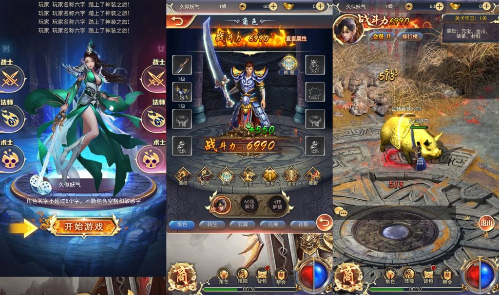 图片[2]源码下载-游戏源码下载-手机游戏源码下载-手机游戏服务端下载-服务端下载-游戏服务端下载-页游服务端下载-页游私服-端游私服-手游私服-游戏私服-网站源码下载-架设工具下载-私服下载【一刀传世】H5[多端浏览器登录]全自动搭建服务端+视频参考搭建教程源码下载-游戏源码下载-手机游戏源码下载-手机游戏服务端下载-服务端下载-游戏服务端下载-页游服务端下载-页游私服-端游私服-手游私服-游戏私服-网站源码下载-架设工具下载-私服下载久似妖气源码网