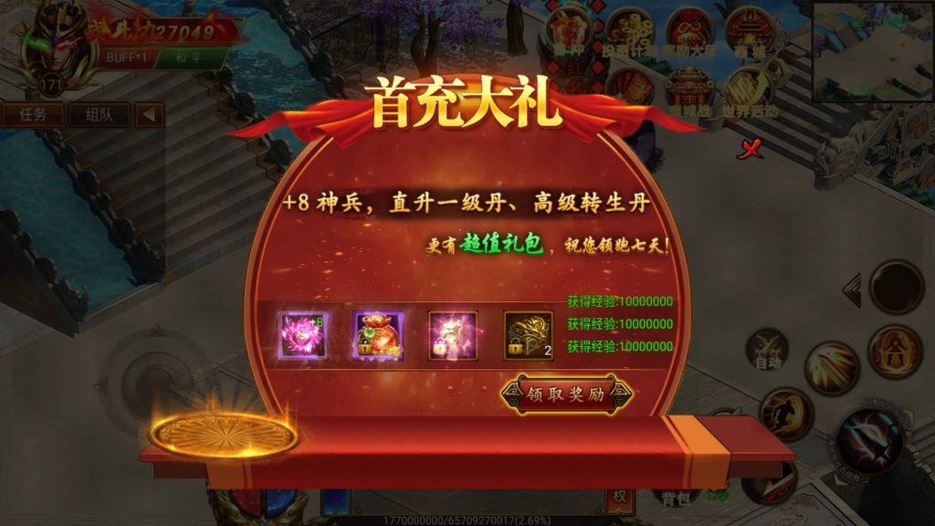 图片[2]源码下载-游戏源码下载-手机游戏源码下载-手机游戏服务端下载-服务端下载-游戏服务端下载-页游服务端下载-页游私服-端游私服-手游私服-游戏私服-网站源码下载-架设工具下载-私服下载【火炎单职业传奇版】[白日门引擎]视频参考搭建教程源码下载-游戏源码下载-手机游戏源码下载-手机游戏服务端下载-服务端下载-游戏服务端下载-页游服务端下载-页游私服-端游私服-手游私服-游戏私服-网站源码下载-架设工具下载-私服下载久似妖气源码网