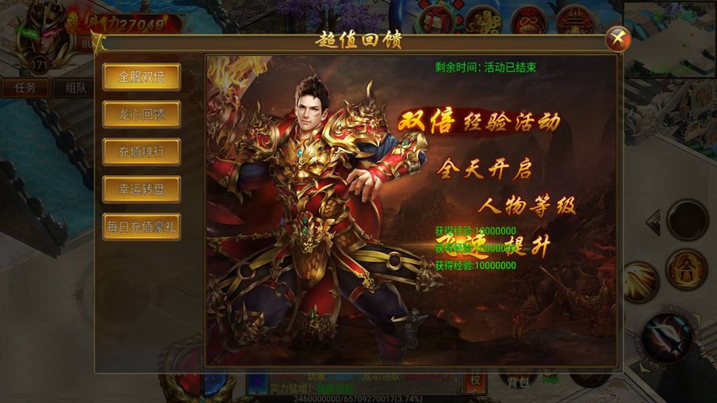 图片[3]源码下载-游戏源码下载-手机游戏源码下载-手机游戏服务端下载-服务端下载-游戏服务端下载-页游服务端下载-页游私服-端游私服-手游私服-游戏私服-网站源码下载-架设工具下载-私服下载【火炎单职业传奇版】[白日门引擎]视频参考搭建教程源码下载-游戏源码下载-手机游戏源码下载-手机游戏服务端下载-服务端下载-游戏服务端下载-页游服务端下载-页游私服-端游私服-手游私服-游戏私服-网站源码下载-架设工具下载-私服下载久似妖气源码网