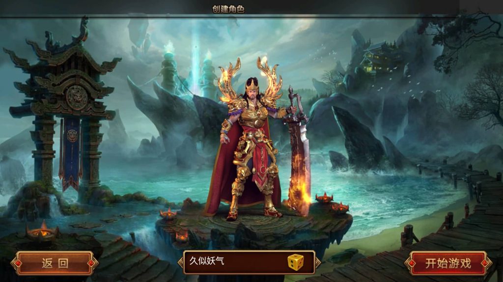 图片[5]源码下载-游戏源码下载-手机游戏源码下载-手机游戏服务端下载-服务端下载-游戏服务端下载-页游服务端下载-页游私服-端游私服-手游私服-游戏私服-网站源码下载-架设工具下载-私服下载【火炎单职业传奇版】[白日门引擎]视频参考搭建教程源码下载-游戏源码下载-手机游戏源码下载-手机游戏服务端下载-服务端下载-游戏服务端下载-页游服务端下载-页游私服-端游私服-手游私服-游戏私服-网站源码下载-架设工具下载-私服下载久似妖气源码网