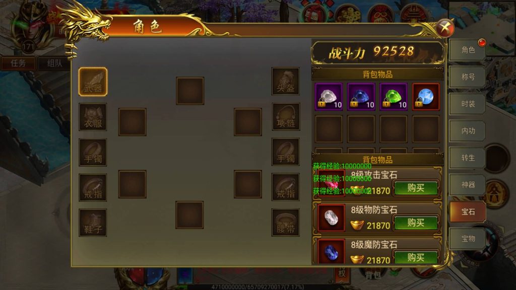 图片[4]源码下载-游戏源码下载-手机游戏源码下载-手机游戏服务端下载-服务端下载-游戏服务端下载-页游服务端下载-页游私服-端游私服-手游私服-游戏私服-网站源码下载-架设工具下载-私服下载【火炎单职业传奇版】[白日门引擎]视频参考搭建教程源码下载-游戏源码下载-手机游戏源码下载-手机游戏服务端下载-服务端下载-游戏服务端下载-页游服务端下载-页游私服-端游私服-手游私服-游戏私服-网站源码下载-架设工具下载-私服下载久似妖气源码网