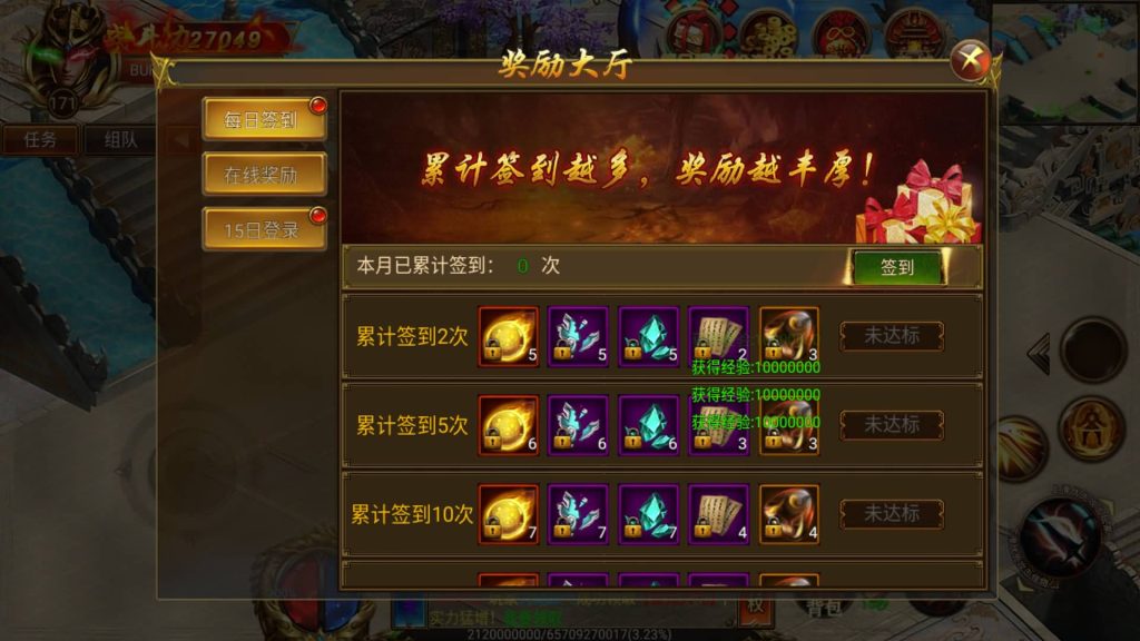 图片[11]源码下载-游戏源码下载-手机游戏源码下载-手机游戏服务端下载-服务端下载-游戏服务端下载-页游服务端下载-页游私服-端游私服-手游私服-游戏私服-网站源码下载-架设工具下载-私服下载【火炎单职业传奇版】[白日门引擎]视频参考搭建教程源码下载-游戏源码下载-手机游戏源码下载-手机游戏服务端下载-服务端下载-游戏服务端下载-页游服务端下载-页游私服-端游私服-手游私服-游戏私服-网站源码下载-架设工具下载-私服下载久似妖气源码网