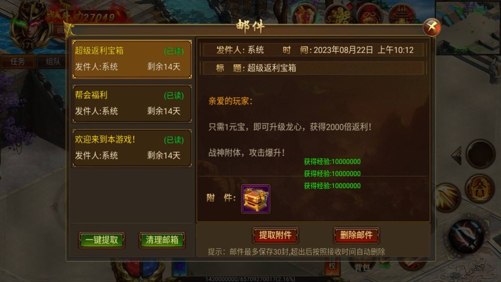 图片[8]源码下载-游戏源码下载-手机游戏源码下载-手机游戏服务端下载-服务端下载-游戏服务端下载-页游服务端下载-页游私服-端游私服-手游私服-游戏私服-网站源码下载-架设工具下载-私服下载【火炎单职业传奇版】[白日门引擎]视频参考搭建教程源码下载-游戏源码下载-手机游戏源码下载-手机游戏服务端下载-服务端下载-游戏服务端下载-页游服务端下载-页游私服-端游私服-手游私服-游戏私服-网站源码下载-架设工具下载-私服下载久似妖气源码网