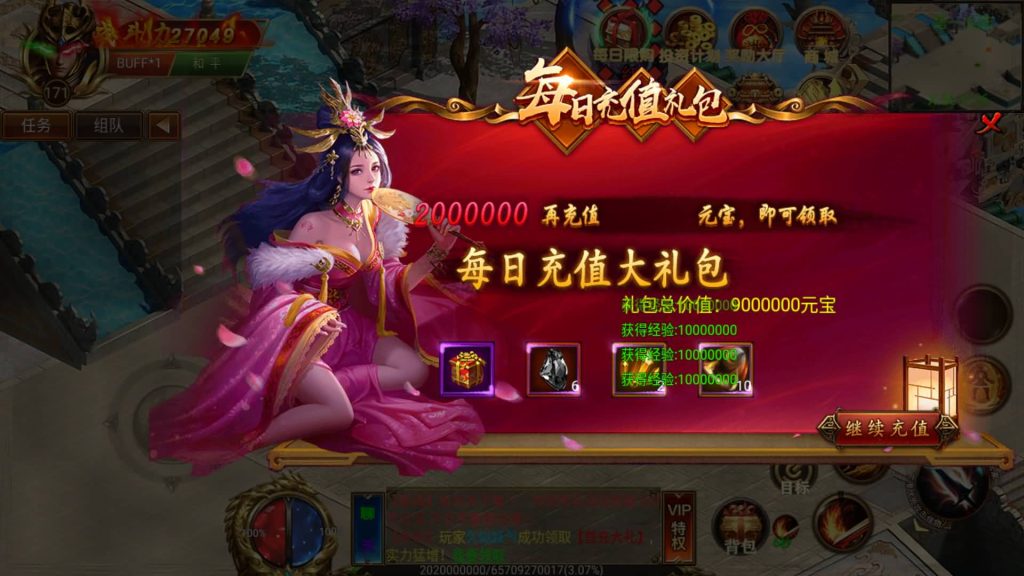 图片[10]源码下载-游戏源码下载-手机游戏源码下载-手机游戏服务端下载-服务端下载-游戏服务端下载-页游服务端下载-页游私服-端游私服-手游私服-游戏私服-网站源码下载-架设工具下载-私服下载【火炎单职业传奇版】[白日门引擎]视频参考搭建教程源码下载-游戏源码下载-手机游戏源码下载-手机游戏服务端下载-服务端下载-游戏服务端下载-页游服务端下载-页游私服-端游私服-手游私服-游戏私服-网站源码下载-架设工具下载-私服下载久似妖气源码网