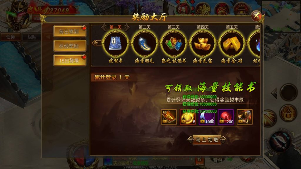 图片[13]源码下载-游戏源码下载-手机游戏源码下载-手机游戏服务端下载-服务端下载-游戏服务端下载-页游服务端下载-页游私服-端游私服-手游私服-游戏私服-网站源码下载-架设工具下载-私服下载【火炎单职业传奇版】[白日门引擎]视频参考搭建教程源码下载-游戏源码下载-手机游戏源码下载-手机游戏服务端下载-服务端下载-游戏服务端下载-页游服务端下载-页游私服-端游私服-手游私服-游戏私服-网站源码下载-架设工具下载-私服下载久似妖气源码网