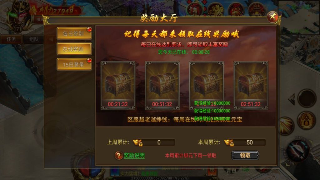 图片[12]源码下载-游戏源码下载-手机游戏源码下载-手机游戏服务端下载-服务端下载-游戏服务端下载-页游服务端下载-页游私服-端游私服-手游私服-游戏私服-网站源码下载-架设工具下载-私服下载【火炎单职业传奇版】[白日门引擎]视频参考搭建教程源码下载-游戏源码下载-手机游戏源码下载-手机游戏服务端下载-服务端下载-游戏服务端下载-页游服务端下载-页游私服-端游私服-手游私服-游戏私服-网站源码下载-架设工具下载-私服下载久似妖气源码网