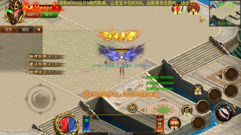 图片[6]源码下载-游戏源码下载-手机游戏源码下载-手机游戏服务端下载-服务端下载-游戏服务端下载-页游服务端下载-页游私服-端游私服-手游私服-游戏私服-网站源码下载-架设工具下载-私服下载【火炎单职业传奇版】[白日门引擎]视频参考搭建教程源码下载-游戏源码下载-手机游戏源码下载-手机游戏服务端下载-服务端下载-游戏服务端下载-页游服务端下载-页游私服-端游私服-手游私服-游戏私服-网站源码下载-架设工具下载-私服下载久似妖气源码网