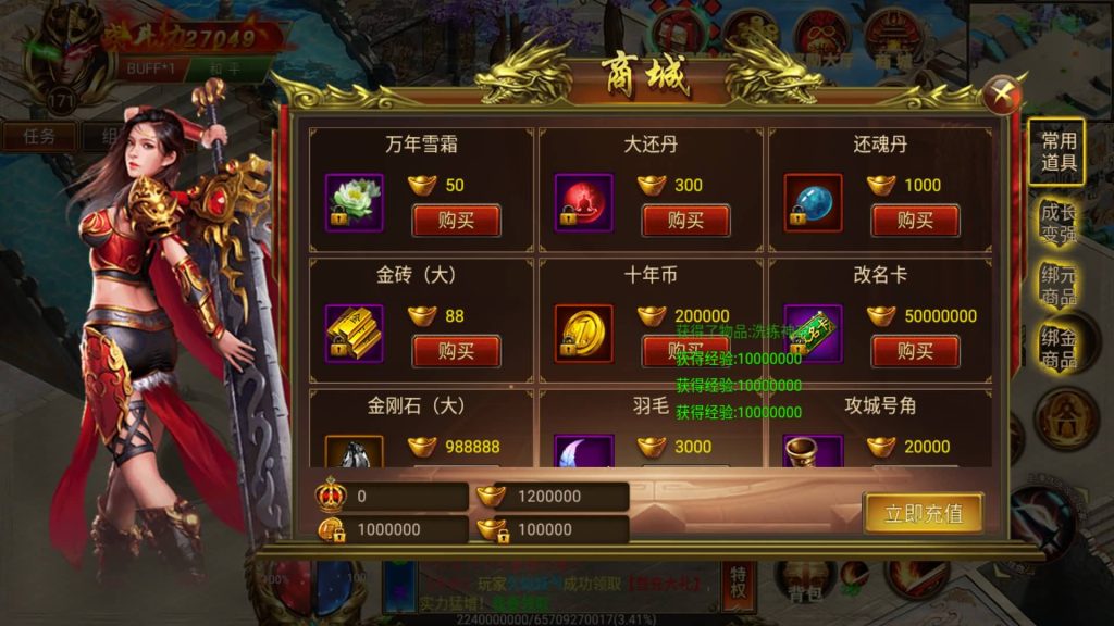 图片[14]源码下载-游戏源码下载-手机游戏源码下载-手机游戏服务端下载-服务端下载-游戏服务端下载-页游服务端下载-页游私服-端游私服-手游私服-游戏私服-网站源码下载-架设工具下载-私服下载【火炎单职业传奇版】[白日门引擎]视频参考搭建教程源码下载-游戏源码下载-手机游戏源码下载-手机游戏服务端下载-服务端下载-游戏服务端下载-页游服务端下载-页游私服-端游私服-手游私服-游戏私服-网站源码下载-架设工具下载-私服下载久似妖气源码网