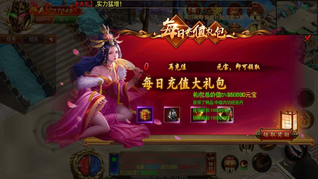 图片[9]源码下载-游戏源码下载-手机游戏源码下载-手机游戏服务端下载-服务端下载-游戏服务端下载-页游服务端下载-页游私服-端游私服-手游私服-游戏私服-网站源码下载-架设工具下载-私服下载【火炎单职业传奇版】[白日门引擎]视频参考搭建教程源码下载-游戏源码下载-手机游戏源码下载-手机游戏服务端下载-服务端下载-游戏服务端下载-页游服务端下载-页游私服-端游私服-手游私服-游戏私服-网站源码下载-架设工具下载-私服下载久似妖气源码网