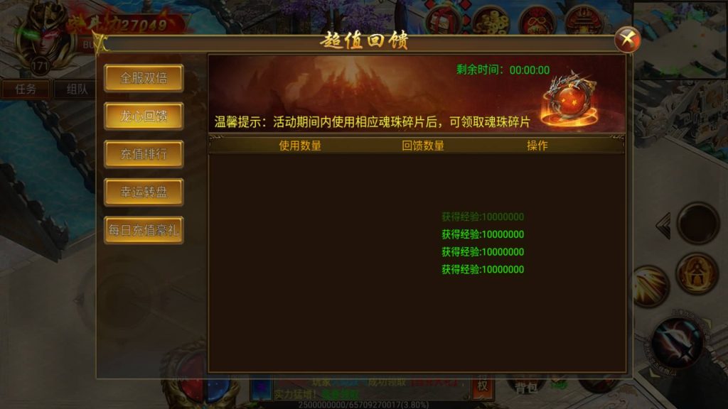 图片[20]源码下载-游戏源码下载-手机游戏源码下载-手机游戏服务端下载-服务端下载-游戏服务端下载-页游服务端下载-页游私服-端游私服-手游私服-游戏私服-网站源码下载-架设工具下载-私服下载【火炎单职业传奇版】[白日门引擎]视频参考搭建教程源码下载-游戏源码下载-手机游戏源码下载-手机游戏服务端下载-服务端下载-游戏服务端下载-页游服务端下载-页游私服-端游私服-手游私服-游戏私服-网站源码下载-架设工具下载-私服下载久似妖气源码网