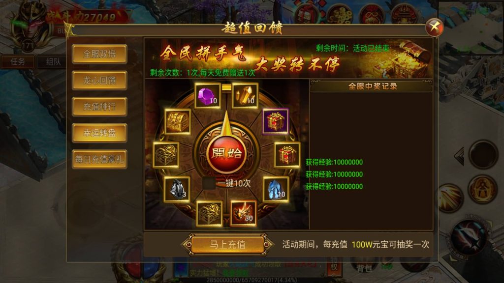 图片[21]源码下载-游戏源码下载-手机游戏源码下载-手机游戏服务端下载-服务端下载-游戏服务端下载-页游服务端下载-页游私服-端游私服-手游私服-游戏私服-网站源码下载-架设工具下载-私服下载【火炎单职业传奇版】[白日门引擎]视频参考搭建教程源码下载-游戏源码下载-手机游戏源码下载-手机游戏服务端下载-服务端下载-游戏服务端下载-页游服务端下载-页游私服-端游私服-手游私服-游戏私服-网站源码下载-架设工具下载-私服下载久似妖气源码网