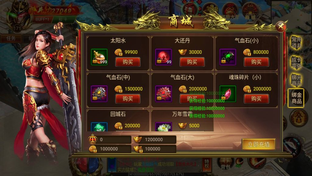 图片[18]源码下载-游戏源码下载-手机游戏源码下载-手机游戏服务端下载-服务端下载-游戏服务端下载-页游服务端下载-页游私服-端游私服-手游私服-游戏私服-网站源码下载-架设工具下载-私服下载【火炎单职业传奇版】[白日门引擎]视频参考搭建教程源码下载-游戏源码下载-手机游戏源码下载-手机游戏服务端下载-服务端下载-游戏服务端下载-页游服务端下载-页游私服-端游私服-手游私服-游戏私服-网站源码下载-架设工具下载-私服下载久似妖气源码网