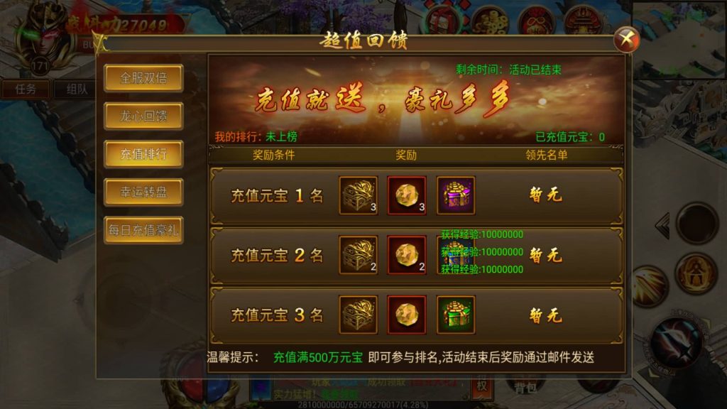 图片[19]源码下载-游戏源码下载-手机游戏源码下载-手机游戏服务端下载-服务端下载-游戏服务端下载-页游服务端下载-页游私服-端游私服-手游私服-游戏私服-网站源码下载-架设工具下载-私服下载【火炎单职业传奇版】[白日门引擎]视频参考搭建教程源码下载-游戏源码下载-手机游戏源码下载-手机游戏服务端下载-服务端下载-游戏服务端下载-页游服务端下载-页游私服-端游私服-手游私服-游戏私服-网站源码下载-架设工具下载-私服下载久似妖气源码网