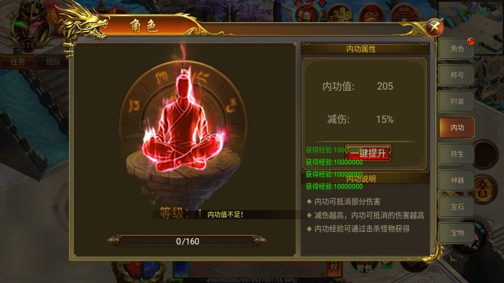 图片[26]源码下载-游戏源码下载-手机游戏源码下载-手机游戏服务端下载-服务端下载-游戏服务端下载-页游服务端下载-页游私服-端游私服-手游私服-游戏私服-网站源码下载-架设工具下载-私服下载【火炎单职业传奇版】[白日门引擎]视频参考搭建教程源码下载-游戏源码下载-手机游戏源码下载-手机游戏服务端下载-服务端下载-游戏服务端下载-页游服务端下载-页游私服-端游私服-手游私服-游戏私服-网站源码下载-架设工具下载-私服下载久似妖气源码网