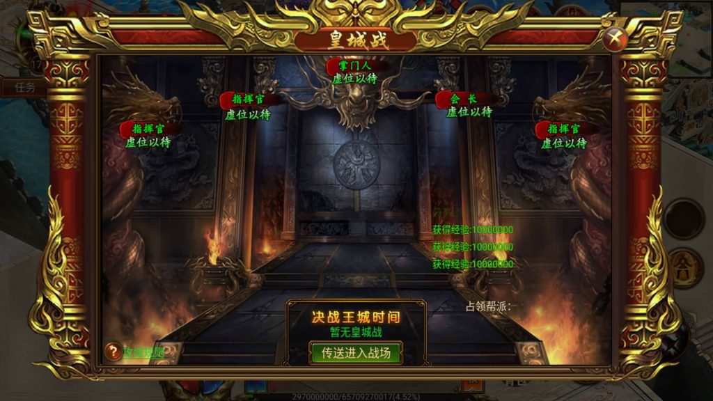 图片[23]源码下载-游戏源码下载-手机游戏源码下载-手机游戏服务端下载-服务端下载-游戏服务端下载-页游服务端下载-页游私服-端游私服-手游私服-游戏私服-网站源码下载-架设工具下载-私服下载【火炎单职业传奇版】[白日门引擎]视频参考搭建教程源码下载-游戏源码下载-手机游戏源码下载-手机游戏服务端下载-服务端下载-游戏服务端下载-页游服务端下载-页游私服-端游私服-手游私服-游戏私服-网站源码下载-架设工具下载-私服下载久似妖气源码网