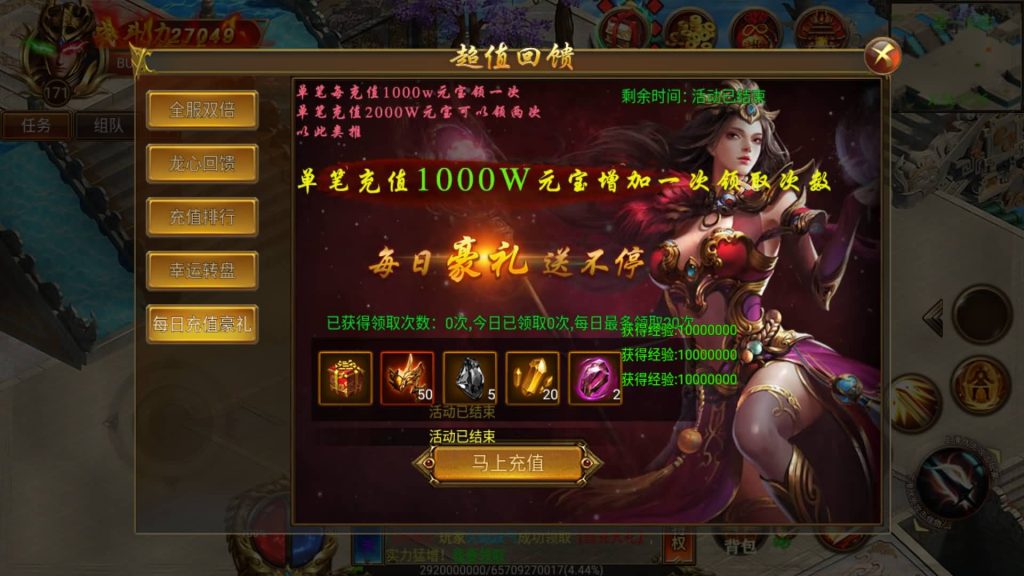 图片[22]源码下载-游戏源码下载-手机游戏源码下载-手机游戏服务端下载-服务端下载-游戏服务端下载-页游服务端下载-页游私服-端游私服-手游私服-游戏私服-网站源码下载-架设工具下载-私服下载【火炎单职业传奇版】[白日门引擎]视频参考搭建教程源码下载-游戏源码下载-手机游戏源码下载-手机游戏服务端下载-服务端下载-游戏服务端下载-页游服务端下载-页游私服-端游私服-手游私服-游戏私服-网站源码下载-架设工具下载-私服下载久似妖气源码网