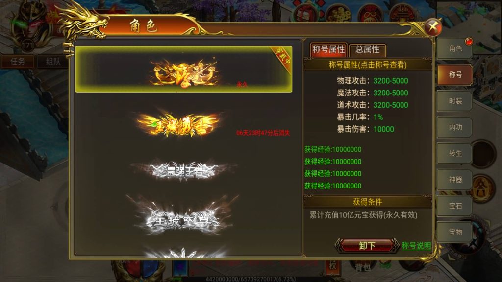 图片[25]源码下载-游戏源码下载-手机游戏源码下载-手机游戏服务端下载-服务端下载-游戏服务端下载-页游服务端下载-页游私服-端游私服-手游私服-游戏私服-网站源码下载-架设工具下载-私服下载【火炎单职业传奇版】[白日门引擎]视频参考搭建教程源码下载-游戏源码下载-手机游戏源码下载-手机游戏服务端下载-服务端下载-游戏服务端下载-页游服务端下载-页游私服-端游私服-手游私服-游戏私服-网站源码下载-架设工具下载-私服下载久似妖气源码网