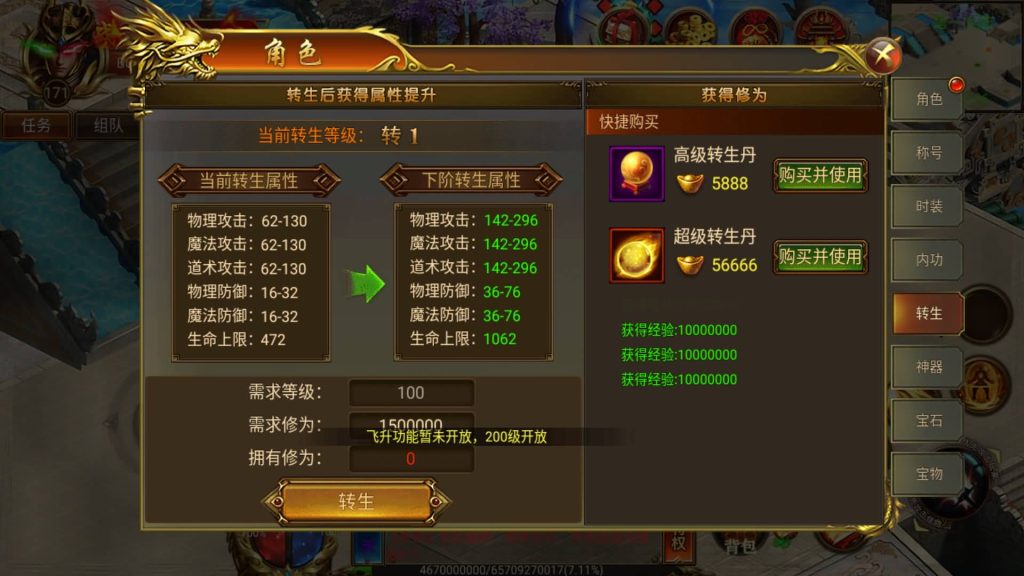 图片[28]源码下载-游戏源码下载-手机游戏源码下载-手机游戏服务端下载-服务端下载-游戏服务端下载-页游服务端下载-页游私服-端游私服-手游私服-游戏私服-网站源码下载-架设工具下载-私服下载【火炎单职业传奇版】[白日门引擎]视频参考搭建教程源码下载-游戏源码下载-手机游戏源码下载-手机游戏服务端下载-服务端下载-游戏服务端下载-页游服务端下载-页游私服-端游私服-手游私服-游戏私服-网站源码下载-架设工具下载-私服下载久似妖气源码网