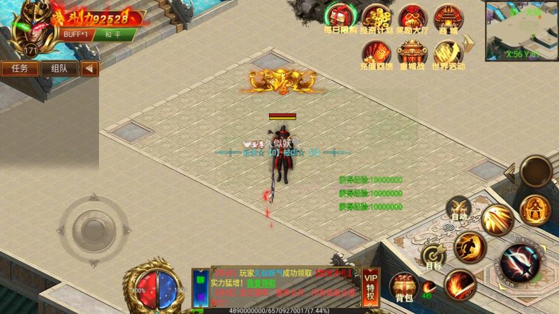 【火炎单职业传奇版】[白日门引擎]视频参考搭建教程源码下载-游戏源码下载-手机游戏源码下载-手机游戏服务端下载-服务端下载-游戏服务端下载-页游服务端下载-页游私服-端游私服-手游私服-游戏私服-网站源码下载-架设工具下载-私服下载久似妖气源码网