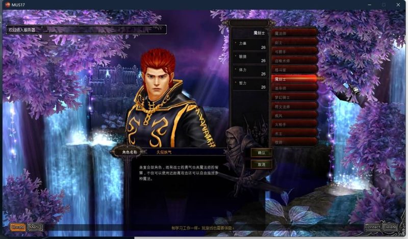 【s17-2】[奇迹MU]+专属视频搭建教程源码下载-游戏源码下载-手机游戏源码下载-手机游戏服务端下载-服务端下载-游戏服务端下载-页游服务端下载-页游私服-端游私服-手游私服-游戏私服-网站源码下载-架设工具下载-私服下载久似妖气源码网