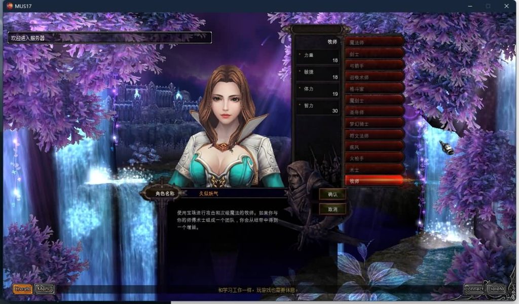 图片[15]源码下载-游戏源码下载-手机游戏源码下载-手机游戏服务端下载-服务端下载-游戏服务端下载-页游服务端下载-页游私服-端游私服-手游私服-游戏私服-网站源码下载-架设工具下载-私服下载【s17-2】[奇迹MU]+专属视频搭建教程源码下载-游戏源码下载-手机游戏源码下载-手机游戏服务端下载-服务端下载-游戏服务端下载-页游服务端下载-页游私服-端游私服-手游私服-游戏私服-网站源码下载-架设工具下载-私服下载久似妖气源码网