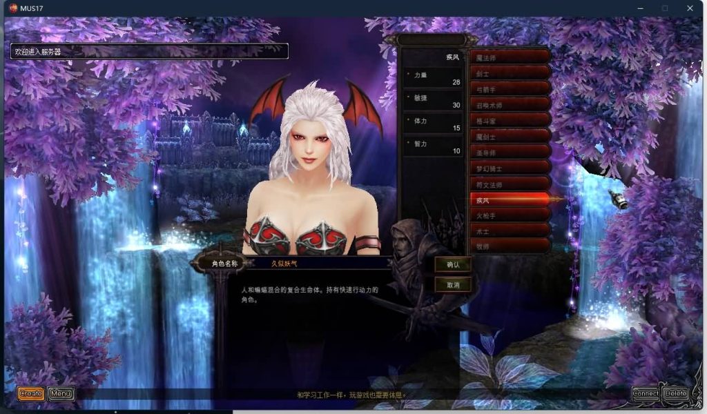 图片[12]源码下载-游戏源码下载-手机游戏源码下载-手机游戏服务端下载-服务端下载-游戏服务端下载-页游服务端下载-页游私服-端游私服-手游私服-游戏私服-网站源码下载-架设工具下载-私服下载【s17-2】[奇迹MU]+专属视频搭建教程源码下载-游戏源码下载-手机游戏源码下载-手机游戏服务端下载-服务端下载-游戏服务端下载-页游服务端下载-页游私服-端游私服-手游私服-游戏私服-网站源码下载-架设工具下载-私服下载久似妖气源码网