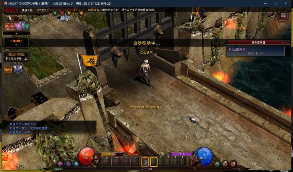 图片[16]源码下载-游戏源码下载-手机游戏源码下载-手机游戏服务端下载-服务端下载-游戏服务端下载-页游服务端下载-页游私服-端游私服-手游私服-游戏私服-网站源码下载-架设工具下载-私服下载【s17-2】[奇迹MU]+专属视频搭建教程源码下载-游戏源码下载-手机游戏源码下载-手机游戏服务端下载-服务端下载-游戏服务端下载-页游服务端下载-页游私服-端游私服-手游私服-游戏私服-网站源码下载-架设工具下载-私服下载久似妖气源码网