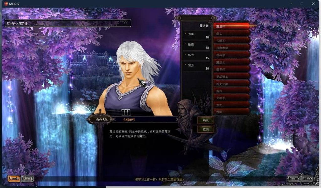 图片[4]源码下载-游戏源码下载-手机游戏源码下载-手机游戏服务端下载-服务端下载-游戏服务端下载-页游服务端下载-页游私服-端游私服-手游私服-游戏私服-网站源码下载-架设工具下载-私服下载【s17-2】[奇迹MU]+专属视频搭建教程源码下载-游戏源码下载-手机游戏源码下载-手机游戏服务端下载-服务端下载-游戏服务端下载-页游服务端下载-页游私服-端游私服-手游私服-游戏私服-网站源码下载-架设工具下载-私服下载久似妖气源码网