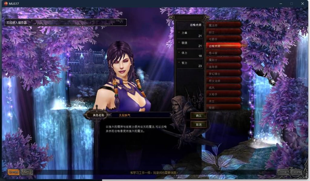 图片[7]源码下载-游戏源码下载-手机游戏源码下载-手机游戏服务端下载-服务端下载-游戏服务端下载-页游服务端下载-页游私服-端游私服-手游私服-游戏私服-网站源码下载-架设工具下载-私服下载【s17-2】[奇迹MU]+专属视频搭建教程源码下载-游戏源码下载-手机游戏源码下载-手机游戏服务端下载-服务端下载-游戏服务端下载-页游服务端下载-页游私服-端游私服-手游私服-游戏私服-网站源码下载-架设工具下载-私服下载久似妖气源码网