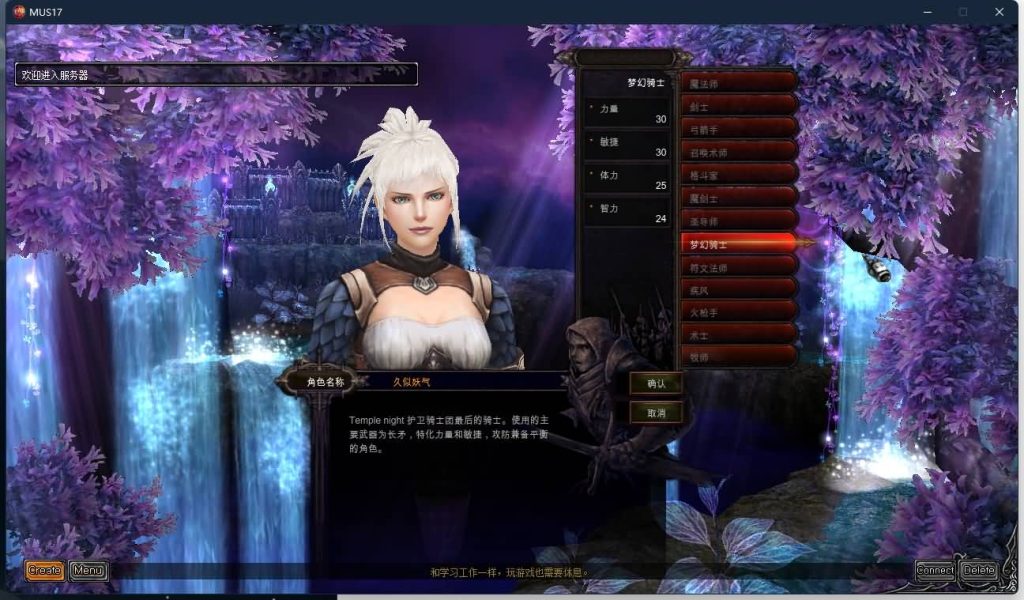 图片[10]源码下载-游戏源码下载-手机游戏源码下载-手机游戏服务端下载-服务端下载-游戏服务端下载-页游服务端下载-页游私服-端游私服-手游私服-游戏私服-网站源码下载-架设工具下载-私服下载【s17-2】[奇迹MU]+专属视频搭建教程源码下载-游戏源码下载-手机游戏源码下载-手机游戏服务端下载-服务端下载-游戏服务端下载-页游服务端下载-页游私服-端游私服-手游私服-游戏私服-网站源码下载-架设工具下载-私服下载久似妖气源码网