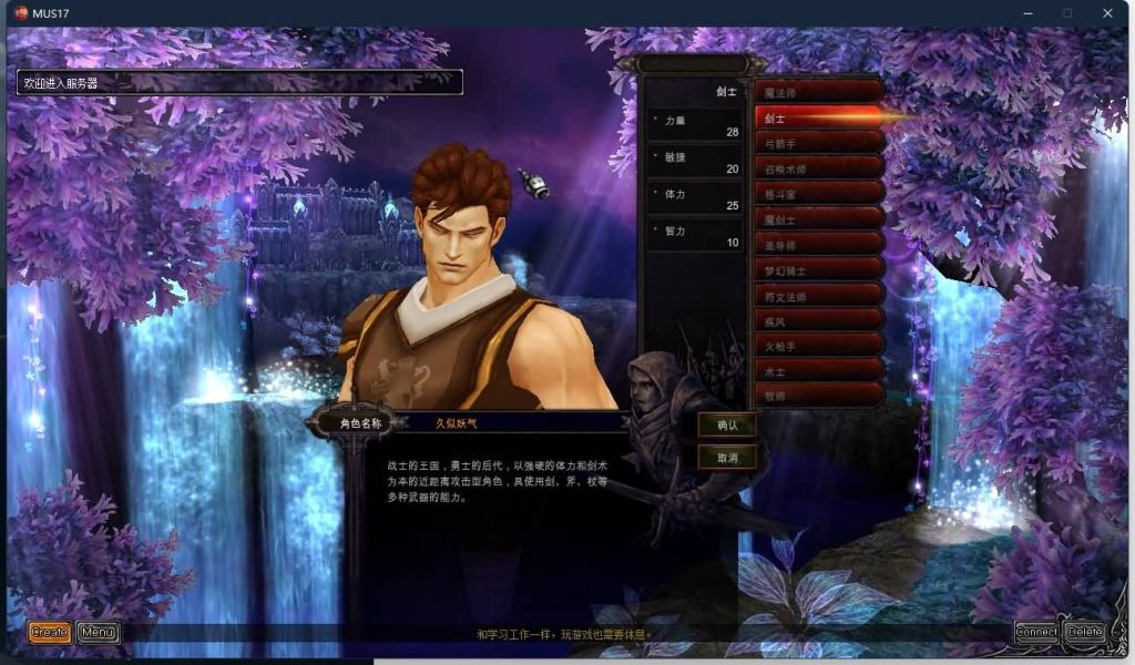 图片[5]源码下载-游戏源码下载-手机游戏源码下载-手机游戏服务端下载-服务端下载-游戏服务端下载-页游服务端下载-页游私服-端游私服-手游私服-游戏私服-网站源码下载-架设工具下载-私服下载【s17-2】[奇迹MU]+专属视频搭建教程源码下载-游戏源码下载-手机游戏源码下载-手机游戏服务端下载-服务端下载-游戏服务端下载-页游服务端下载-页游私服-端游私服-手游私服-游戏私服-网站源码下载-架设工具下载-私服下载久似妖气源码网