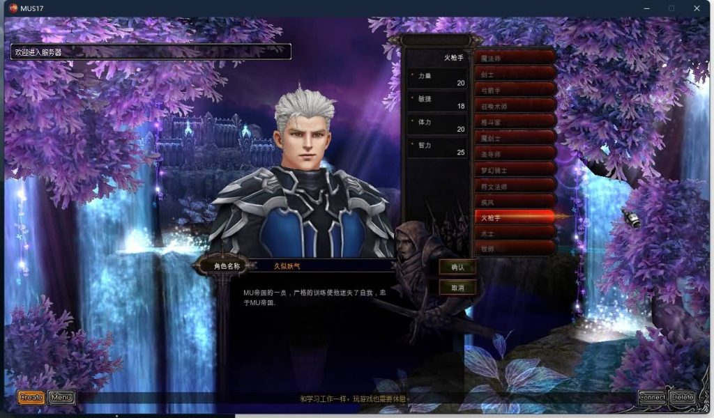 图片[13]源码下载-游戏源码下载-手机游戏源码下载-手机游戏服务端下载-服务端下载-游戏服务端下载-页游服务端下载-页游私服-端游私服-手游私服-游戏私服-网站源码下载-架设工具下载-私服下载【s17-2】[奇迹MU]+专属视频搭建教程源码下载-游戏源码下载-手机游戏源码下载-手机游戏服务端下载-服务端下载-游戏服务端下载-页游服务端下载-页游私服-端游私服-手游私服-游戏私服-网站源码下载-架设工具下载-私服下载久似妖气源码网