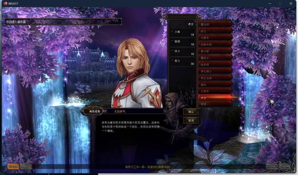 图片[14]源码下载-游戏源码下载-手机游戏源码下载-手机游戏服务端下载-服务端下载-游戏服务端下载-页游服务端下载-页游私服-端游私服-手游私服-游戏私服-网站源码下载-架设工具下载-私服下载【s17-2】[奇迹MU]+专属视频搭建教程源码下载-游戏源码下载-手机游戏源码下载-手机游戏服务端下载-服务端下载-游戏服务端下载-页游服务端下载-页游私服-端游私服-手游私服-游戏私服-网站源码下载-架设工具下载-私服下载久似妖气源码网