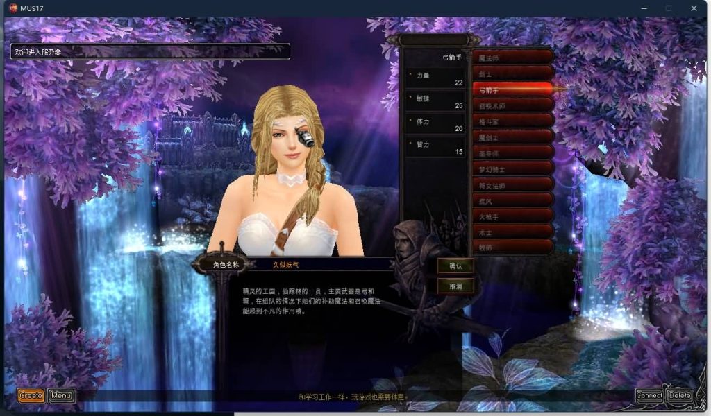 图片[6]源码下载-游戏源码下载-手机游戏源码下载-手机游戏服务端下载-服务端下载-游戏服务端下载-页游服务端下载-页游私服-端游私服-手游私服-游戏私服-网站源码下载-架设工具下载-私服下载【s17-2】[奇迹MU]+专属视频搭建教程源码下载-游戏源码下载-手机游戏源码下载-手机游戏服务端下载-服务端下载-游戏服务端下载-页游服务端下载-页游私服-端游私服-手游私服-游戏私服-网站源码下载-架设工具下载-私服下载久似妖气源码网