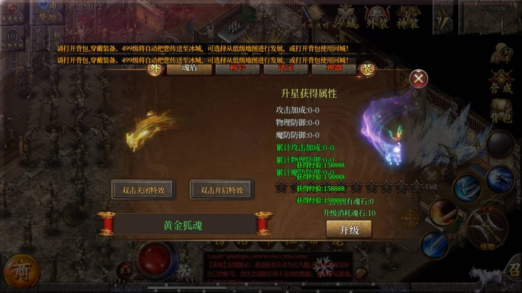 图片[7]源码下载-游戏源码下载-手机游戏源码下载-手机游戏服务端下载-服务端下载-游戏服务端下载-页游服务端下载-页游私服-端游私服-手游私服-游戏私服-网站源码下载-架设工具下载-私服下载【老道修真单职业版本】[白日门引擎]视频参考搭建教程源码下载-游戏源码下载-手机游戏源码下载-手机游戏服务端下载-服务端下载-游戏服务端下载-页游服务端下载-页游私服-端游私服-手游私服-游戏私服-网站源码下载-架设工具下载-私服下载久似妖气源码网