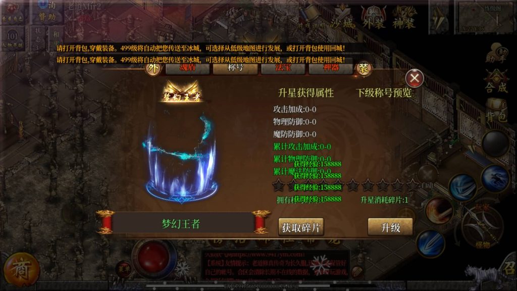 图片[8]源码下载-游戏源码下载-手机游戏源码下载-手机游戏服务端下载-服务端下载-游戏服务端下载-页游服务端下载-页游私服-端游私服-手游私服-游戏私服-网站源码下载-架设工具下载-私服下载【老道修真单职业版本】[白日门引擎]视频参考搭建教程源码下载-游戏源码下载-手机游戏源码下载-手机游戏服务端下载-服务端下载-游戏服务端下载-页游服务端下载-页游私服-端游私服-手游私服-游戏私服-网站源码下载-架设工具下载-私服下载久似妖气源码网