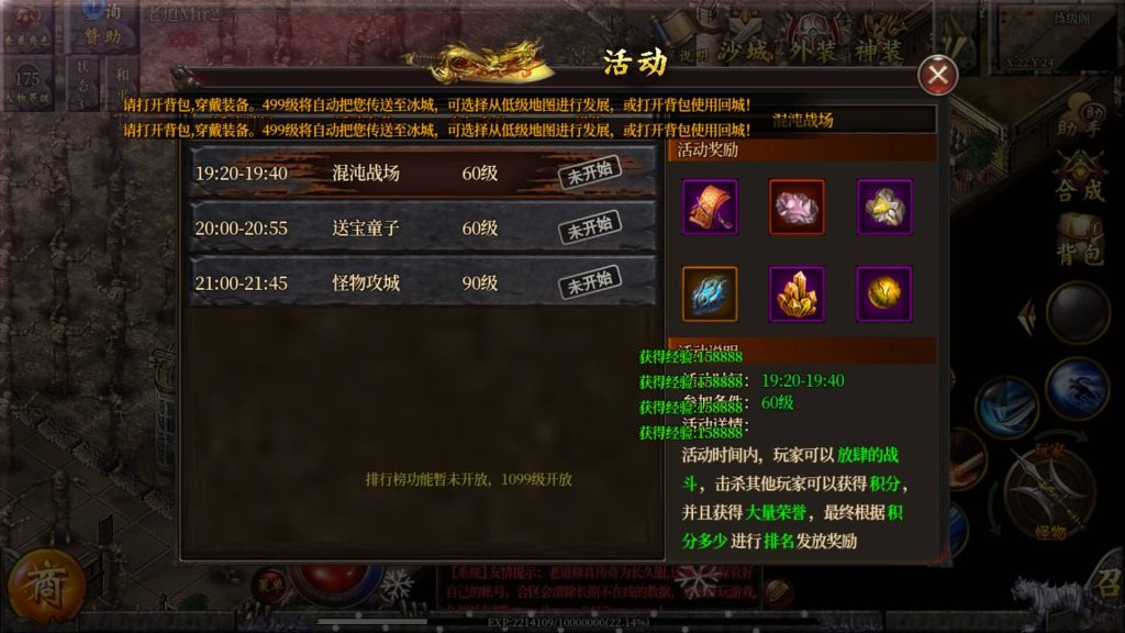 图片[12]源码下载-游戏源码下载-手机游戏源码下载-手机游戏服务端下载-服务端下载-游戏服务端下载-页游服务端下载-页游私服-端游私服-手游私服-游戏私服-网站源码下载-架设工具下载-私服下载【老道修真单职业版本】[白日门引擎]视频参考搭建教程源码下载-游戏源码下载-手机游戏源码下载-手机游戏服务端下载-服务端下载-游戏服务端下载-页游服务端下载-页游私服-端游私服-手游私服-游戏私服-网站源码下载-架设工具下载-私服下载久似妖气源码网