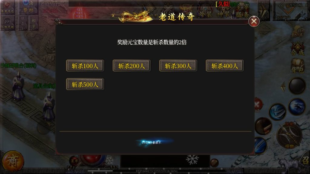 图片[16]源码下载-游戏源码下载-手机游戏源码下载-手机游戏服务端下载-服务端下载-游戏服务端下载-页游服务端下载-页游私服-端游私服-手游私服-游戏私服-网站源码下载-架设工具下载-私服下载【老道修真单职业版本】[白日门引擎]视频参考搭建教程源码下载-游戏源码下载-手机游戏源码下载-手机游戏服务端下载-服务端下载-游戏服务端下载-页游服务端下载-页游私服-端游私服-手游私服-游戏私服-网站源码下载-架设工具下载-私服下载久似妖气源码网